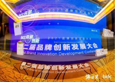 华农保险获得中国保险科技100强等殊荣